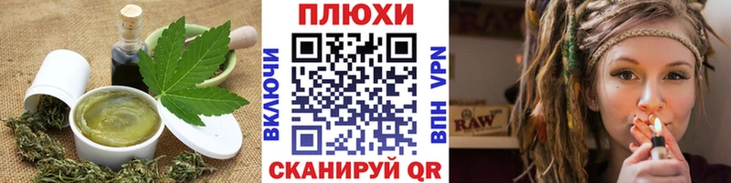 Cannafood конопля  Александровск 