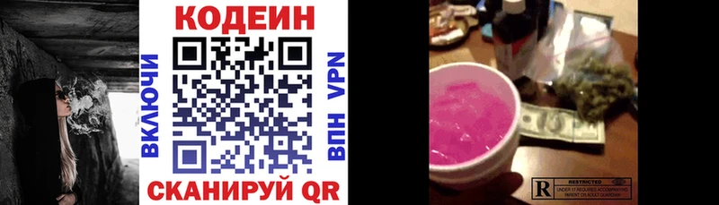 omg ТОР  Александровск  Кодеиновый сироп Lean Purple Drank  где найти наркотики 