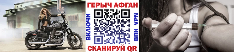 Героин VHQ  Александровск 
