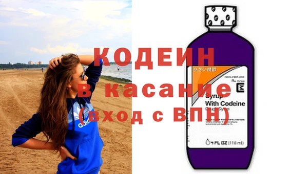 метамфетамин Абдулино