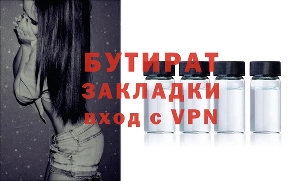 мефедрон мука Переславль-Залесский