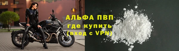 кокаин перу Абаза