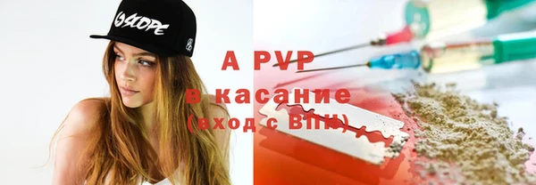 кокаин перу Абаза