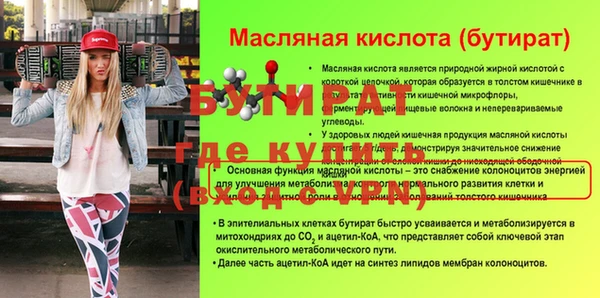 первитин Абинск