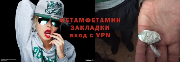 кокаин перу Абаза