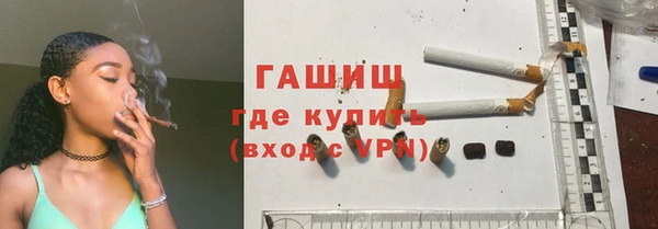 мефедрон мука Переславль-Залесский