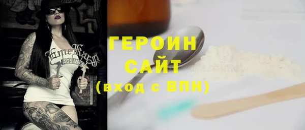 первитин Абинск