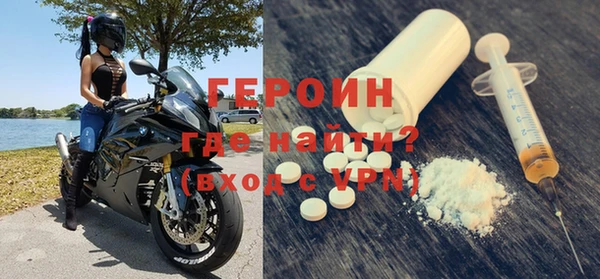 синтетический гашиш Пестово