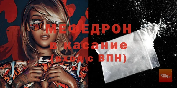 соль курить ск Пересвет