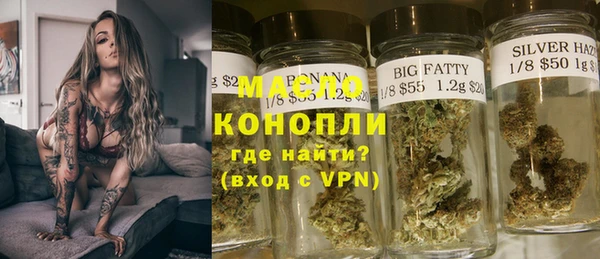 первитин Абинск