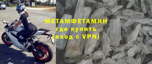 мяу мяу кристалл Покров