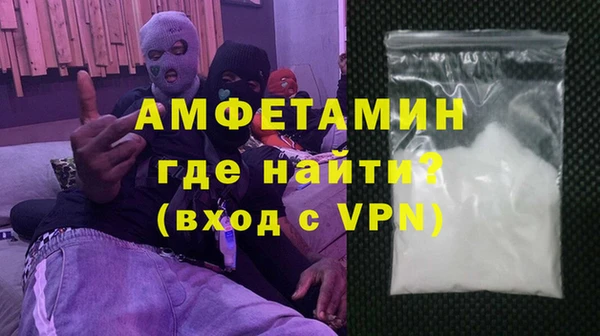 мефедрон мука Переславль-Залесский