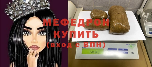 первитин Абинск
