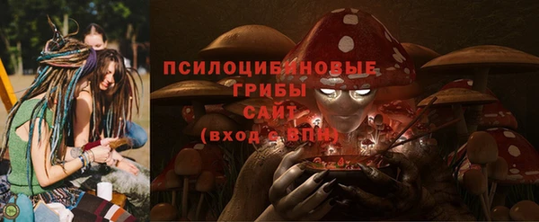 метамфетамин Абдулино