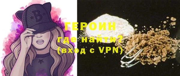 метамфетамин Абдулино