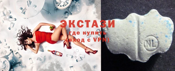 герыч Белая Холуница
