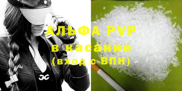 метамфетамин Абдулино