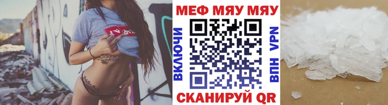 МЕФ 4 MMC  Александровск 