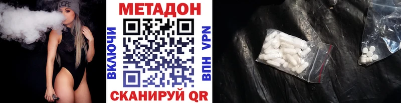 ОМГ ОМГ ССЫЛКА  Александровск  Метадон VHQ 