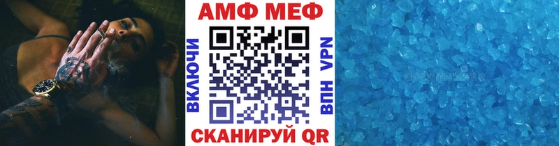 МЕТАМФЕТАМИН витя  Александровск 